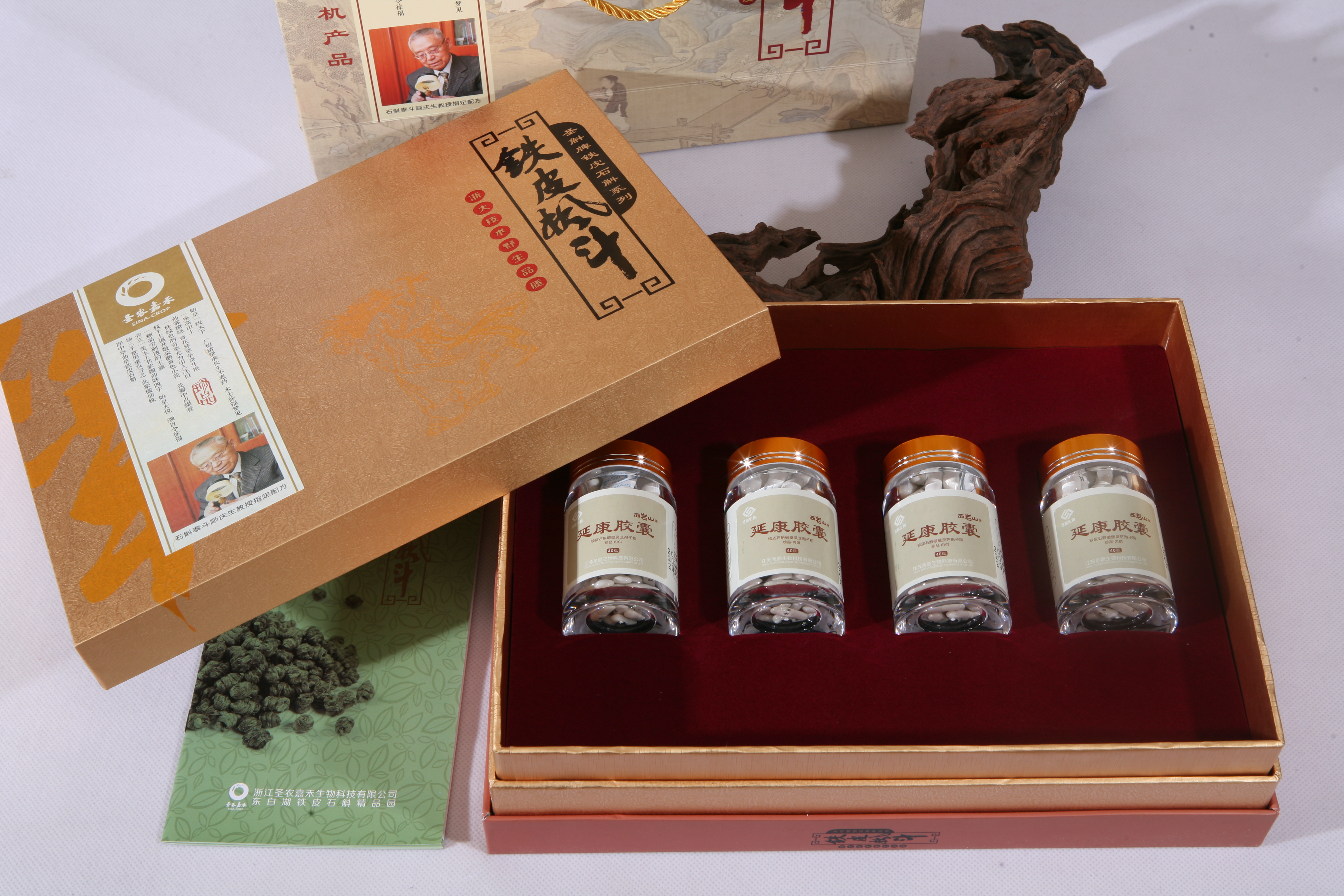 铁皮石斛PK冬虫夏草，九仙之首实至名归