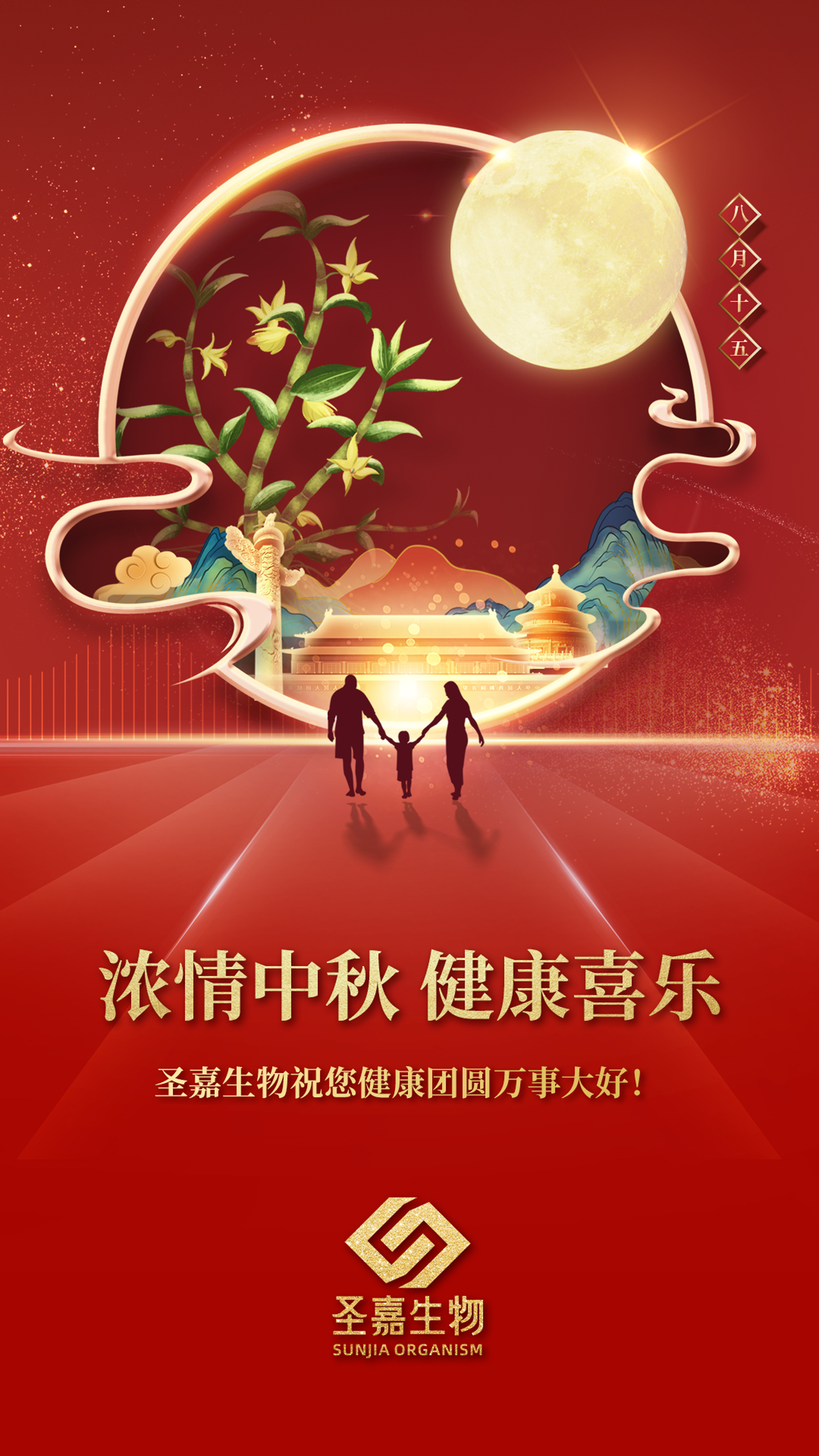 【圣嘉生物推荐】时尚健康新品—铁皮石斛全浆即将问世！